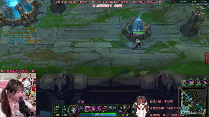 【2021-06-06 02点场】李冉冉i：斗鱼第一电刑jin，求求泥萌办张卡8