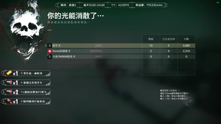【2021-06-04 17点场】CXG丨：完美首通转战带萌新