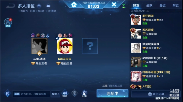 【2021-06-05 20点场】涛涛sqnh：涛：不想对线梦琪