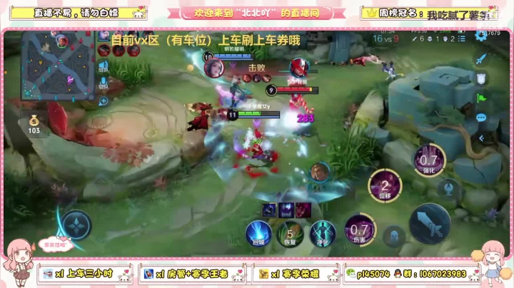 野区大乱斗
