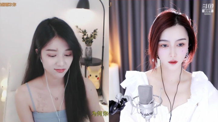 【2021-06-05 23点场】小秋仙儿：人间天使小仙女！
