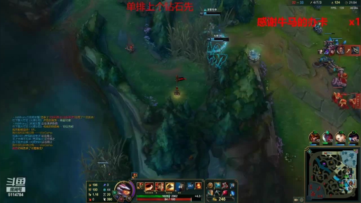 【英雄联盟】孟德兄u的精彩时刻 20210606 04点场
