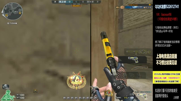 【2021-06-05 20点场】CF暴风雪：全区排位找我猛猛干