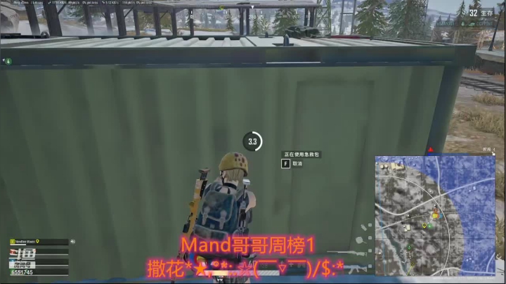 【2021-05-27 17点场】星夜丶霸王龙雯雯：反正就是干，不带怂的