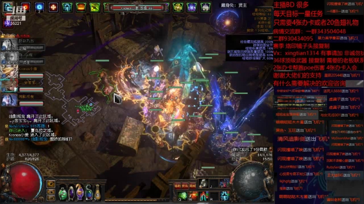 【2021-05-31 15点场】神SM：流放之路专业修车 解答问题 各种BD打造