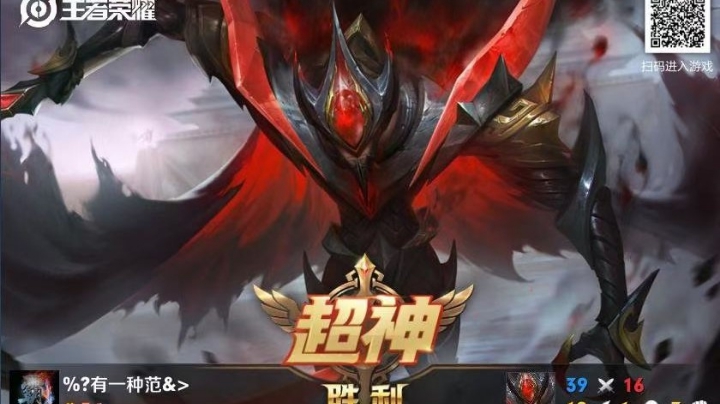 白起就这样