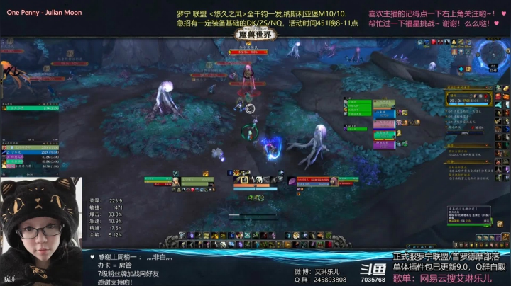 【2021-06-05 22点场】艾琳乐儿：艾琳：是条暗影界的咸鱼