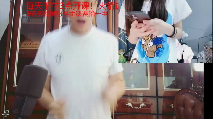 【2021-06-06 00点场】睡懵的渣皇：斗鱼欧气满满直播间