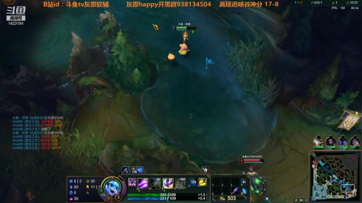 【2021-06-05 10点场】灰原软辅：世界第一软辅 新赛季冲分