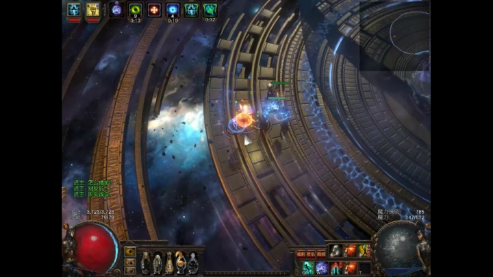 流放之路6月5号主播日常