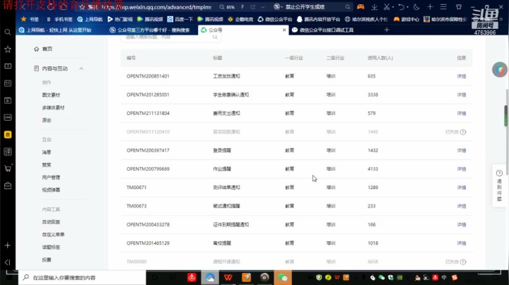 【2021-06-02 17点场】酥酥的宗宗：佛系随缘直播日常，在线陪聊。