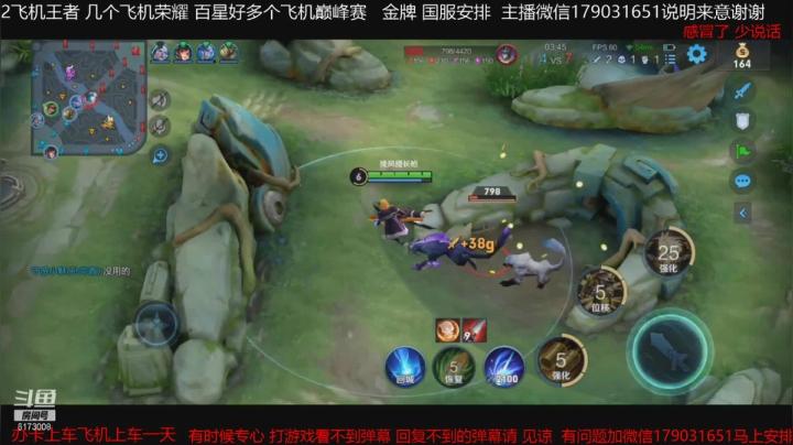 【王者荣耀】斗D狼的精彩时刻 20210518 22点场(1)