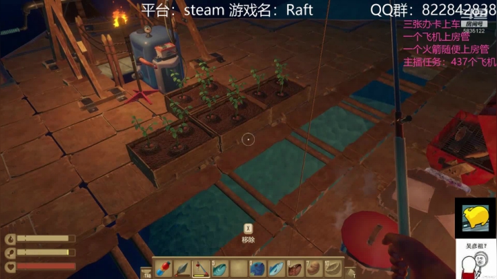 【2021-06-03 13点场】伟大的教父先生：木筏求生：当香吉士的一天（都可上车)