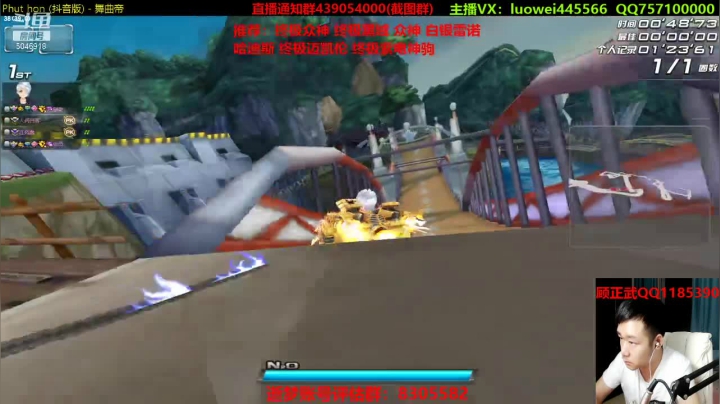 【2021-06-05 21点场】BN丶罗伟：追个车神开始弄了