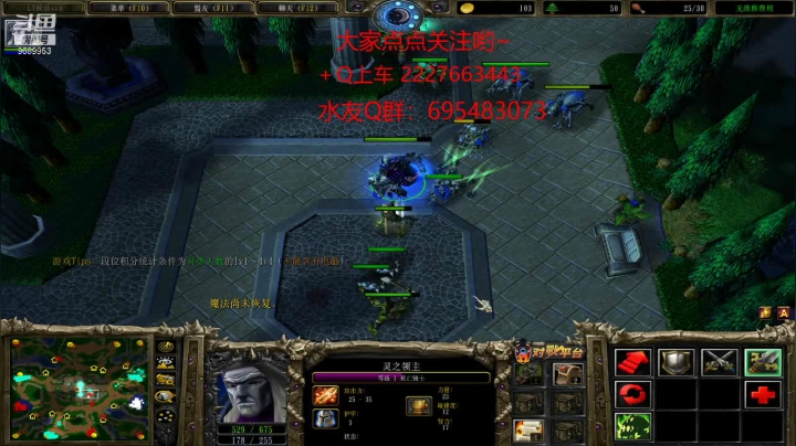 【魔兽争霸】44 UD  一波团战打完，就翻盘了？？？