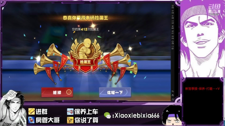 【2021-06-05 19点场】尐邪陛下：猴子黑科技！！！！！！