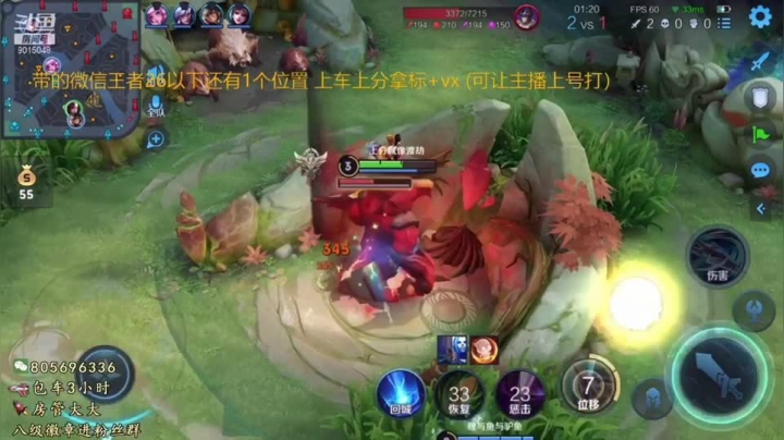 猛男韩信之对面0-10兰陵王1/3