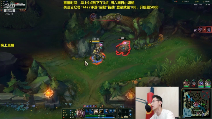 【英雄联盟】智勋勋勋勋的精彩时刻 20210606 09点场