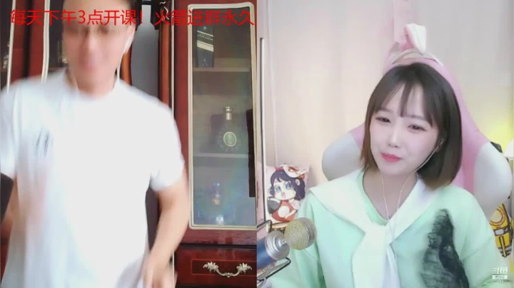 【2021-06-05 16点场】睡懵的渣皇：斗鱼欧气满满直播间