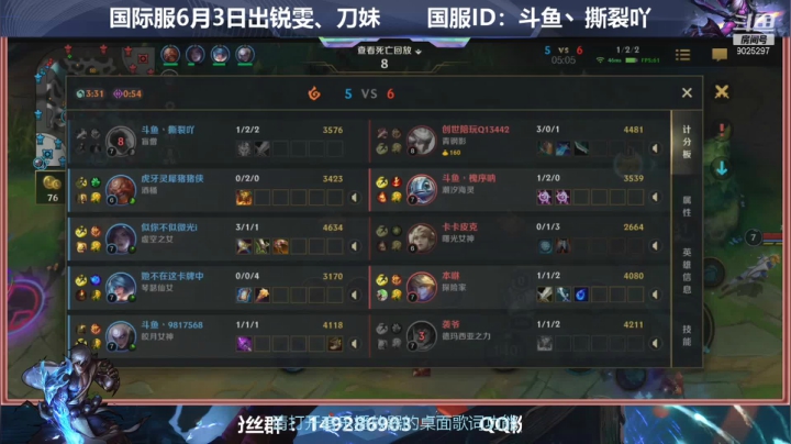 【2021-06-03 22点场】撕裂吖：国服盲僧冲榜一！！