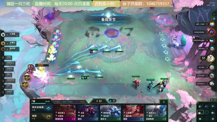 【2021-06-04 20点场】捕捉一只三吃：世上有不绝的风景 人要有前行的心情