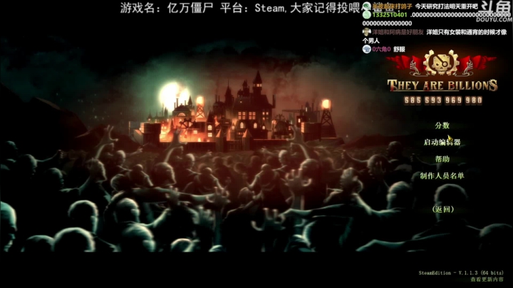 【荣耀洋洋 亿万僵尸】2021-06-05 23:00:30-2021-06-05 23:15:34