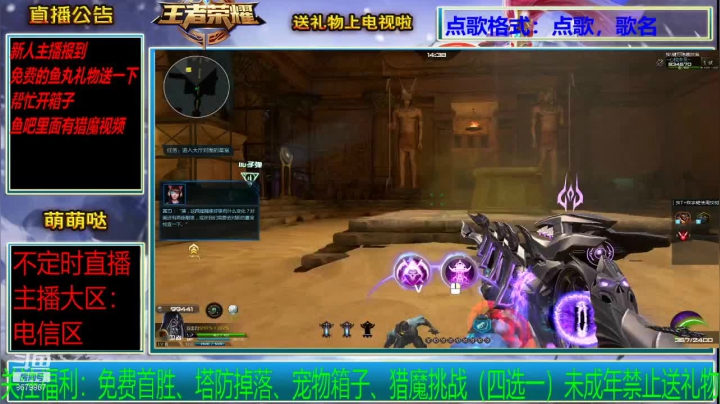 【2021-06-05 19点场】至尊剑侠：天鲲上架正服自选碎片了~~