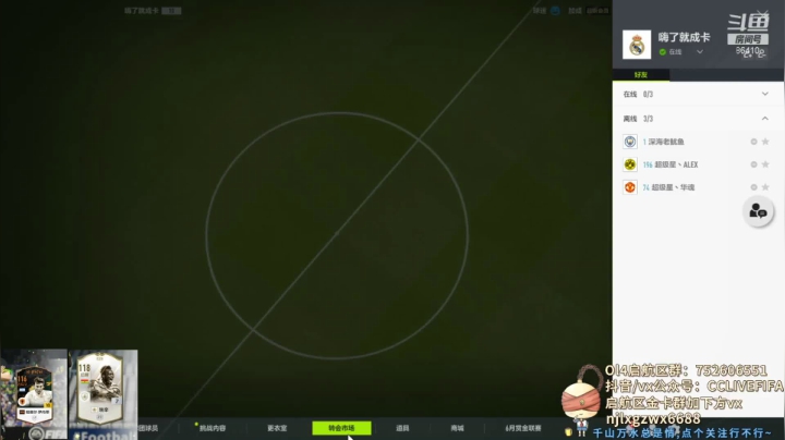 【2021-06-05 19点场】CCLIVE：CC:传奇7卡已成。下个目标