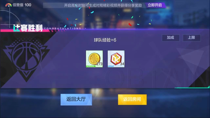 【2021-06-04 16点场】Revell丶：这游戏好难玩~