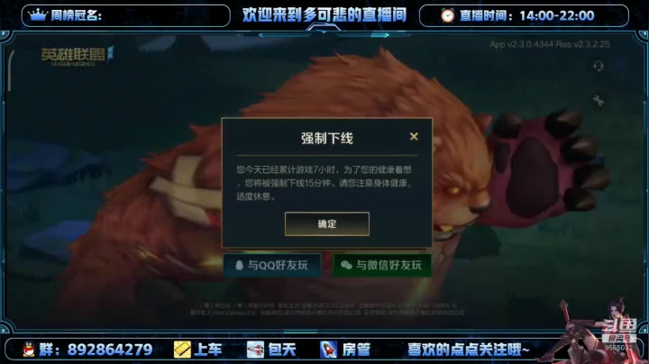 【2021-06-05 23点场】心星丶多可悲：全国排行前20极致冲榜一！