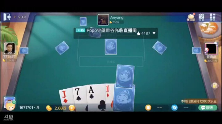 七雀牌之顺子胡，辛亏我没拿J，否则这牌有可能错过16倍的自摸顺子胡了，短时间内的判断还是挺不错的