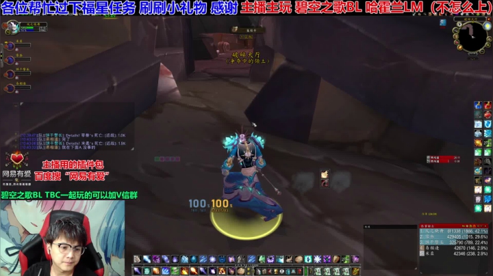 【2021-06-05 10点场】EF只有骨头：碧空之歌法师已爆肝70 5号开启团本