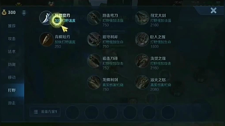 “并 肩 作 战”