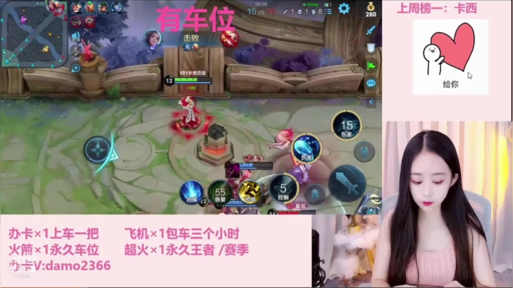我怎么就3杀了？