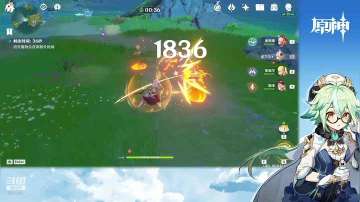 叶梧缘的精彩时刻 20210606 19点场