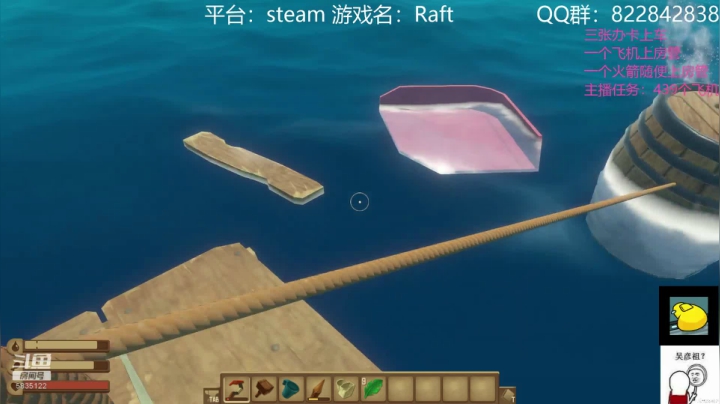 【2021-05-31 19点场】伟大的教父先生：木筏求生：初体验篇（都可上车)