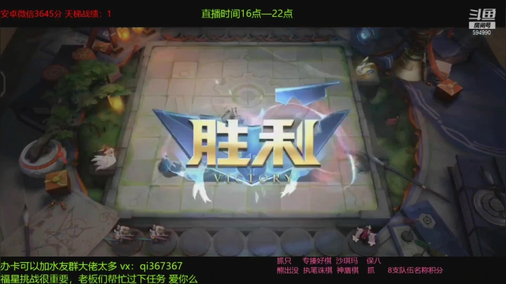 好棋之吃鸡集锦（17）