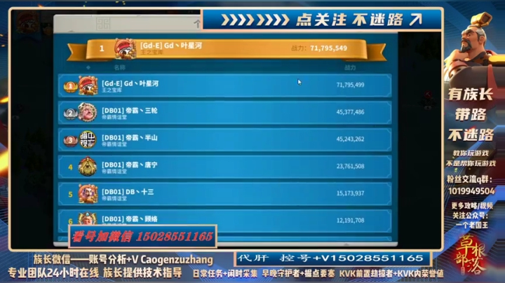 【2021-06-05 17点场】wosh1zR：万国觉醒草根部落肝弟