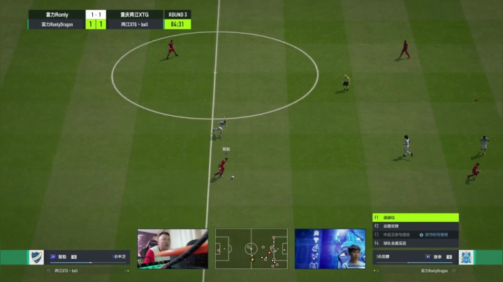 【2021-06-05 15点场】FIFAOnline4官方直播间：FSL S9常规赛day2