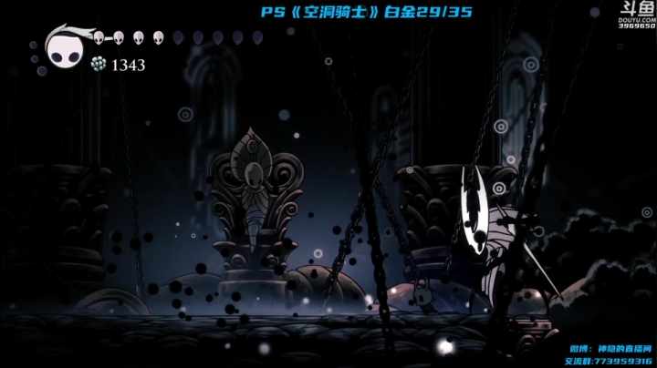 【神隐的直播间 空洞骑士】2021-06-05 23:51:05-2021-06-06 00:06:07