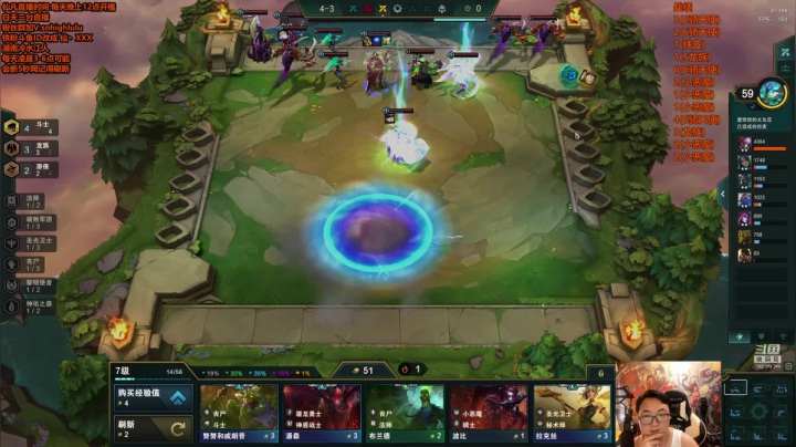 【英雄联盟】仙凡哥哥丶的精彩时刻 20210606 08点场