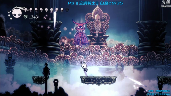 【神隐的直播间 空洞骑士】2021-06-06 00:06:07-2021-06-06 00:21:10