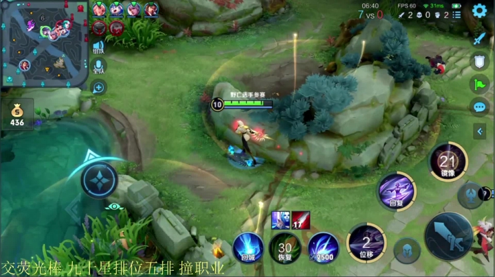 【王者荣耀】骚白的精彩时刻 20210606 21点场