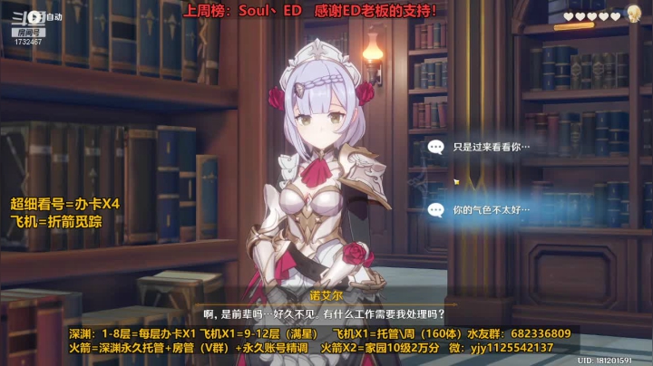 【2021-06-05 19点场】DY一弦：萌新入坑？ 弦儿来帮你避坑！超细看号
