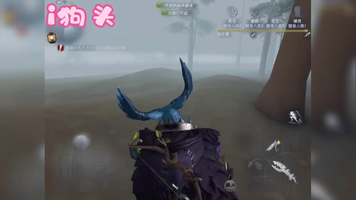 i狗头【第五人格】知道这是哪里吗