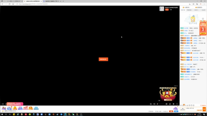 【2021-06-05 16点场】销魂变态麻辣的鸡翅君：TBC防战群拉升级！来学！不到70不下播