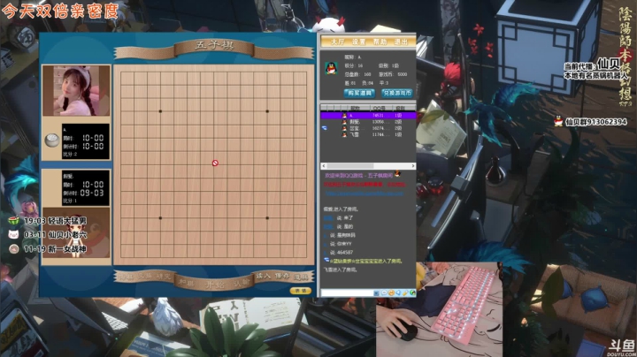 【绝地求生】轻语丶619的精彩时刻 20210606 08点场