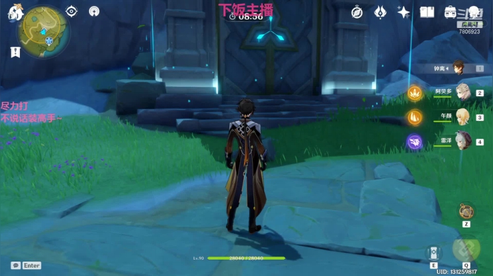 最美是午颜的精彩时刻 20210606 15点场