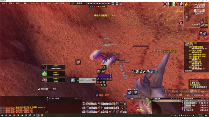 【2021-06-05 00点场】DaenerysRose：TBC 升级第三天！！