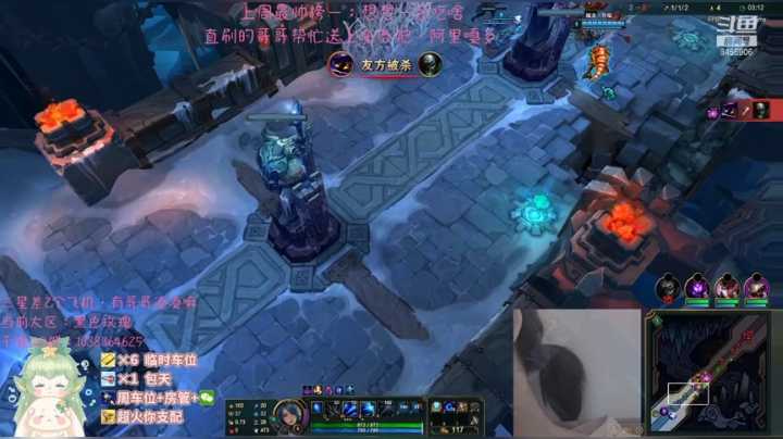 6.5回放